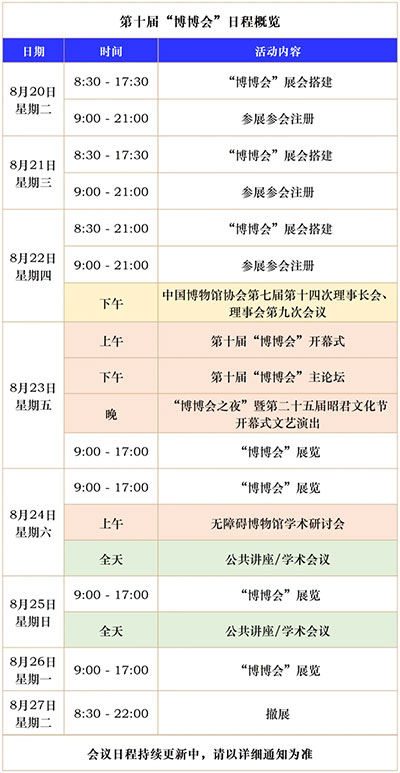 1723112955163385.jpg 2024080816400678905333.jpg