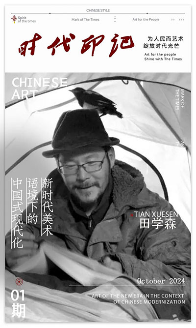 1732429702657389.jpg 20241124000020323030438.jpg