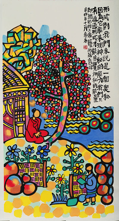 1732583221192573.jpg b8a5a046ac014a399cdeea89a6f1f924~tplv-tt-origin-web_gif.jpg