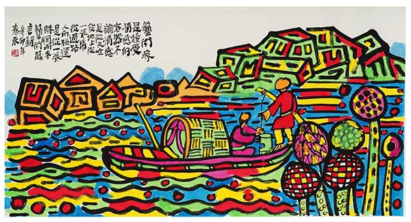 1732583261206179.jpg da753e928bc14a0b958bef2a7e22516e~tplv-tt-origin-web_gif.jpg