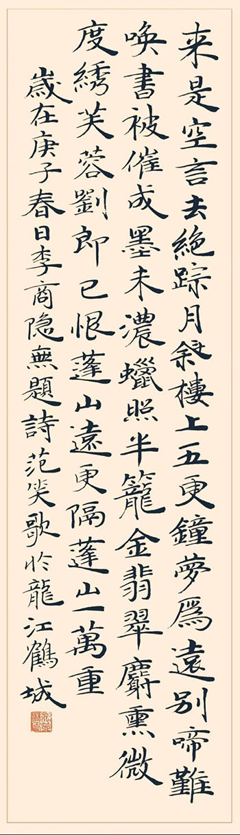 1735543954487900.jpg 20241230112245114521096.jpg