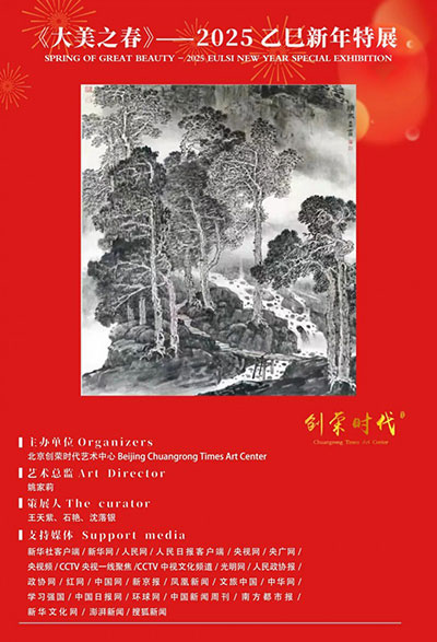 1736325117639895.jpg 20250108135925626450939.jpg