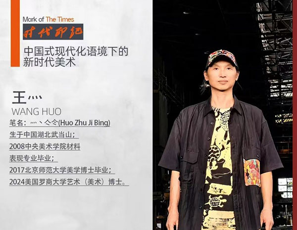 1736849126104830.jpg 20250114112804462199724.jpg