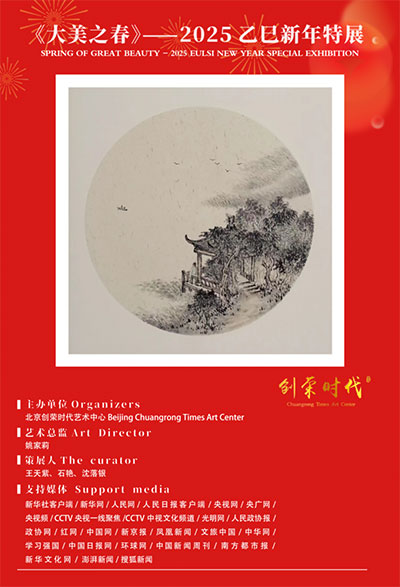 1737039822118083.jpg 202501162053021298375044.jpg