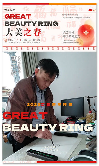 1737039846671945.jpg 20250116205303325846375.jpg