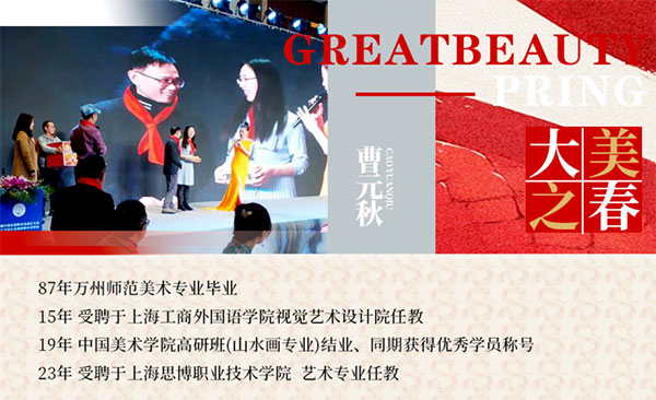 1737039868131996.jpg 202501162053051984788101.jpg