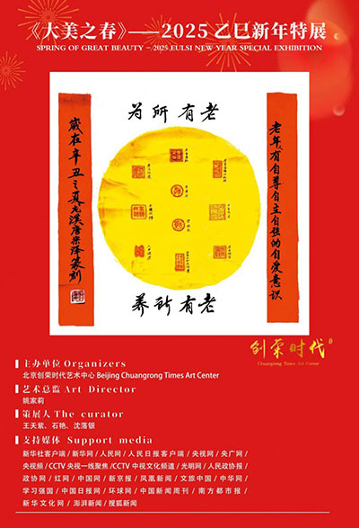 1737047637148483.jpg 202501162058291531753649.jpg