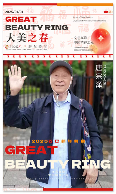 1737047682239357.jpg 202501162058301887631958.jpg