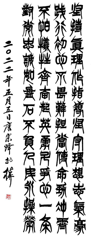 1737047784736645.jpg 20250116205832317347147.jpg