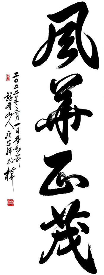 1737047814204749.jpg 2025011620583344204301.jpg