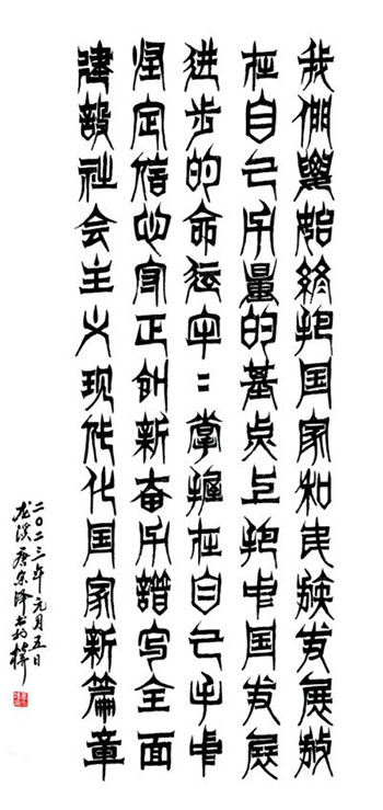 1737047833336756.jpg 20250116205833756448749.jpg