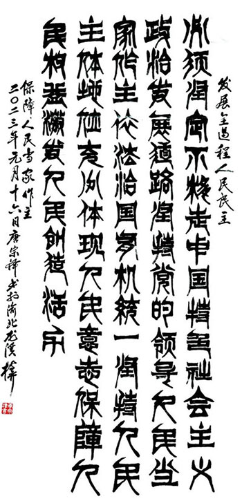 1737047848611082.jpg 202501162058331103015605.jpg