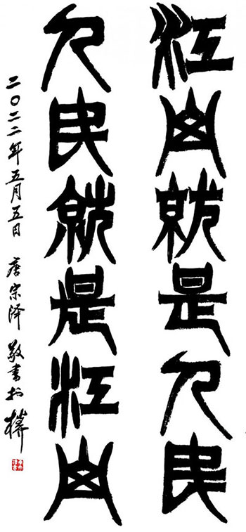 1737047867130561.jpg 202501162058331592568819.jpg