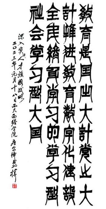 1737047892192165.jpg 202501162058341842078534.jpg