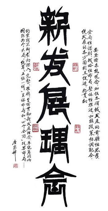 1737047950195026.jpg 20250116205834169994424.jpg