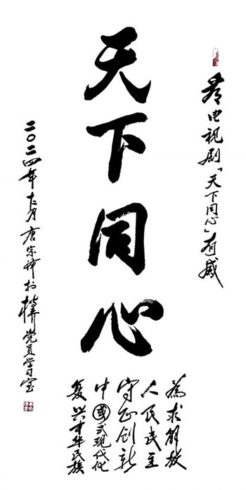 1737047960173384.jpg 202501162058341973701134.jpg