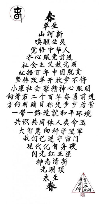 1737048055964144.jpg 202501162058352071299294.jpg