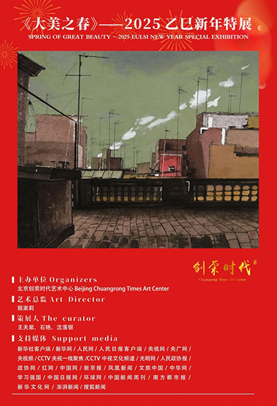 1737048858119976.jpg 202501162111001795243287.jpg