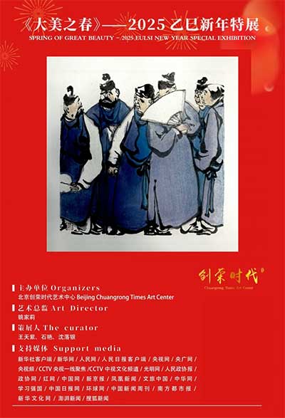 1737051234175470.jpg 20250116212431710599583.jpg