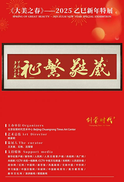 1737058104912714.jpg 20250116214233318177141.jpg