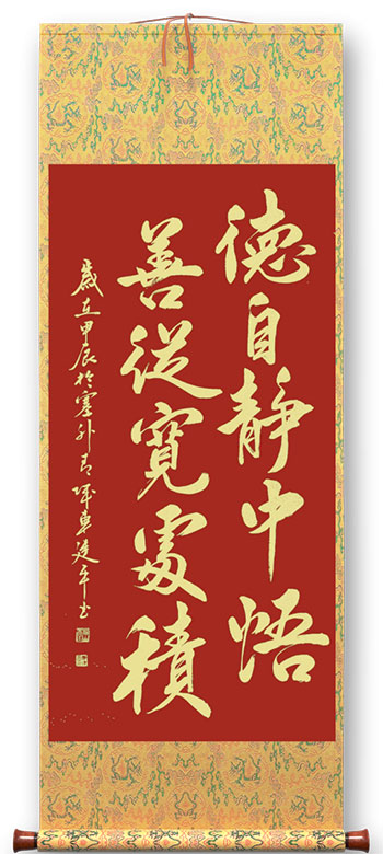 1737058288181037.jpg 2025011621423790591608-(1).jpg