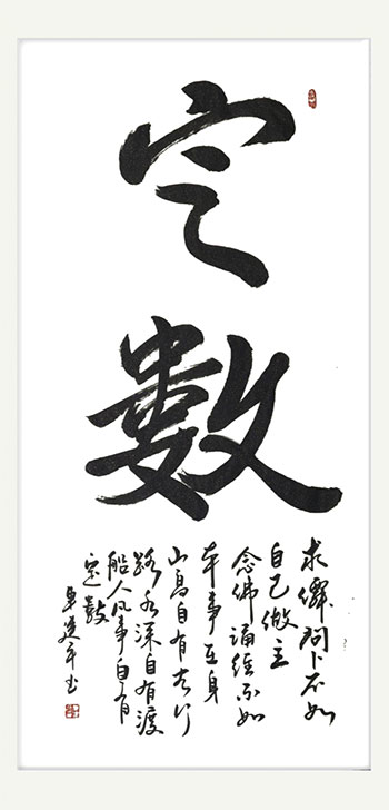 1737058335163979.jpg 202501162142361257841289.jpg