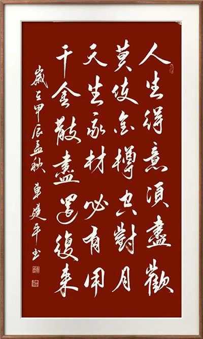 1737058794164858.jpg 202501162142452052587694.jpg