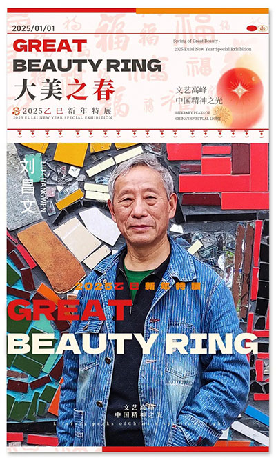 1737229865116773.jpg 202501181114121024072253.jpg